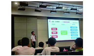 虹潤在2018年中儀協(xié)生產(chǎn)過程信息化交流大會(huì)做專題報(bào)告